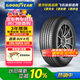 固特異（Goodyear）汽車(chē)輪胎 235/55R19 101V 御乘SUV二代 奧迪Q5 奔馳GLC XC60