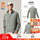 安踏【Z哥同款】火殼抓絨衣丨大地之殼3.0冬季男子內膽搖粒絨立領(lǐng)外套