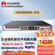 華為USG6000E-S12-AC 企業(yè)級千兆安全防火墻 2萬(wàn)兆光2千兆電8千兆復用口SSL丨VPN行為管理帶機量500