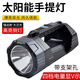 微笑鯊 led強(qiáng)光手電筒2025新款太陽能大容量戶外超亮手提式大功率探照燈 太陽能充電【側(cè)燈】遠(yuǎn)射+泛光