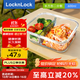 樂(lè )扣樂(lè )扣（locknlock）玻璃飯盒微波爐水果保鮮盒便當盒2分隔LLG428C_600ml