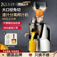 煦凜【德國】榨汁機汁渣分離全自動蔬菜水果大口徑家用原汁機商用小型果汁機鮮榨多功能果蔬機大容量 銀灰色【單網不銹鋼】榨汁分離整果免切 旗艦高續(xù)航【10葉刀-單杯帶蓋】