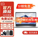 戴爾（DELL）靈越成就14/15.6英寸輕薄便攜辦公學(xué)習繪圖設計游戲獨顯I5/I7二手筆記本電腦 輕薄款i5-8250四核16G512G獨顯19款 95成新
