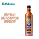 摩圣發(fā)動(dòng)機動(dòng)力提升劑-燃油添加劑-改善乙醇汽油 高效助燃（紅摩）