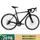 美利達（MERIDA）SHADOW幻影4 （斯特拉94升級款） 18速 公路自行車(chē) 麗黑 700*50CM(建議身高170-180CM)