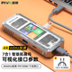 Piva派威G71帶屏智能 type-c拓展塢HDMI擴展塢千兆網(wǎng)口轉換器4K60Hz高速分線(xiàn)器適用筆記本電腦ipad手機 7合1穩定性升級【千兆+HDMI】4K60Hz