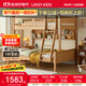 LINSY KIDS林氏兒童高低床上下鋪子母床 無(wú)燈帶丨LH270A1-A高低床 1.2*1.9m
