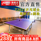 紅雙喜乒乓球臺T2023折疊式滑輪室內乒乓球桌 附球拍禮包 T2023型|單邊獨立折疊|自鎖腳輪