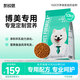 凱銳思博美狗糧 幼犬成犬小型犬專(zhuān)用糧棕色白色白毛 10kg