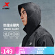 特步防潑水上衣秋冬新款男夾克外套訓練服戶(hù)外騎行服雙層風(fēng)衣運動(dòng)服 0106常規-正黑色-防潑水 2XL