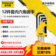 史丹利（STANLEY）12件套英制球頭內六角扳手組合套裝家用六棱螺絲刀L型 94-163-23