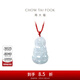 周大福慈悲觀(guān)音 翡翠玉吊墜配紅繩生日禮物 K62685