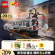 樂(lè )高（LEGO）積木超級英雄76321 蜘蛛俠戰章魚(yú)博士男孩女孩兒童玩具生日禮物