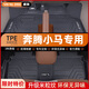 盛島26款奔騰小馬專(zhuān)用腳墊TPE全包圍汽車(chē)用品2024款地毯24一汽改裝 全車(chē)單層TPE腳墊 25-26款奔騰小馬