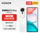 榮耀暢玩70 Plus 12+512 玉龍雪 新款大屏AI 7000mAh超大電池 5G手機【自營(yíng)秒送】