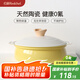 紅廚陶瓷湯鍋雙耳桌上鍋家用火鍋煮粥燉湯燉鍋蒸鍋燃氣電磁爐通用蒸籠 【葉黃色-淺款】2-4人適用 24cm