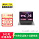 聯(lián)想 華為 微軟 小米 華碩 戴爾 二手筆記本 顏色規格參考質(zhì)檢報告 聯(lián)想 拯救者 Y7000