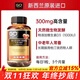 GO HEALTHY新西蘭高之源輔酶q10保護心臟保健品氧化型coq10備孕 300mg+VD3 1000IU 90粒