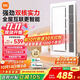 米家（MIJIA）智能浴霸【政府補貼】快速升溫雙核多功能風(fēng)暖照明一體 智能控制