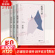 蔣勛三書(shū) 孤獨六講+品味四講+生活十講