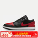 耐克NIKE休閑鞋男AJ1 JORDAN 1 LOW 低幫運動(dòng)鞋553558-067紅黑42