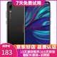 華為（HUAWEI）華為暢享9 二手手機 智能機 工作機全網(wǎng)通4G 雙卡雙待 后置雙攝智能美顏 幻夜黑 4GB+64GB 9成新