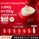 SK-II大紅瓶面霜100g乳液護膚品抗皺套裝禮盒sk2化妝品全套生日禮物女
