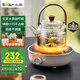 小熊（Bear）電陶爐 迷你煮茶爐 老白茶紅茶普洱養生茶爐小型家用加熱多功能不挑鍋輕音烹煮圍爐煮茶 DTL-J13Z5