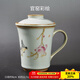 容山堂官窯彩繪辦公杯帶蓋過(guò)濾泡茶杯茶水分離陶瓷水杯大號馬克杯 官窯彩繪辦公杯-蕙心蘭質(zhì)