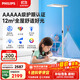 飛利浦（PHILIPS）立式護眼臺燈LED全光譜落地燈大路燈學(xué)習專(zhuān)用兒童書(shū)桌鋼琴燈 G6