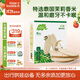 小皮（Little Freddie）嬰幼兒米餅零食原味寶寶零食磨牙米餅餅干零添加48g*1盒 6月+