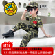 G.DUCKKIDS小黃鴨童裝兒童迷彩服套裝夏季男女童軍訓服夏裝中大小學(xué)生訓練服 綠色 110 尺碼4~5歲【100-110cm】cm