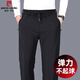 皮爾卡丹（pierre cardin）休閑褲男中年商務(wù)男士新款直筒寬松西褲免燙抗皺高端春秋季褲子男 黑色 【春秋款 四面彈力】 XL 【推薦體重 140-160斤】