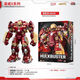 中動(dòng)玩具鋼鐵俠反浩克裝甲MK44機器人可打開(kāi)頭部手辦模型現貨男孩玩具禮物 鋼鐵俠MK44浩克裝甲1907-44