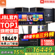 JBL【全新三分頻】Pasion10專業(yè)家庭ktv音響套裝 影院家用K歌音箱卡拉ok唱歌全套設(shè)備 12吋2.1至尊套裝