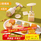 杰凱諾 手壓式50g綠豆糕模具 月餅模 冰皮月餅模具 雙壓模+8個(gè)花片