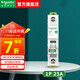 施耐德（Schneider）空氣開(kāi)關(guān) 帶漏電保護斷路器R9系列1P/1P+N空開(kāi)單片單雙極家用電閘 1P 25A空開(kāi)