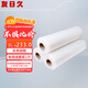 友日久纏繞膜寬50cm長(cháng)600M膜凈重4.5kg*4卷 包裝膜打包膜 塑料薄膜寬50cm工業(yè)保鮮膜大卷拉伸膜pe塑料膜