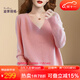 迪菲麗格粉色毛衣女2022年春季新款慵懶風(fēng)寬松套頭V領(lǐng)奶系穿搭針織上衣 圖片色 L