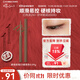 艾杜莎（Ettusais）極細印象眼線(xiàn)膠筆03暖棕色0.09g順滑顯色防水持久生日雙11禮物女