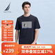 諾帝卡（NAUTICA）【商場(chǎng)同款】男裝夏季款柔軟舒適短袖圓領(lǐng)套頭T恤男TM3110 深海藍4DB（231） XL