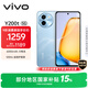 vivo Y200t 12GB+512GB 晴山 國家補貼 44W 6000mAh 120Hz金剛護眼屏 雙揚300%大音量 拍照 AI 手機
