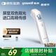 魚(yú)躍（Yuwell）電子體溫計家用醫用體溫額溫槍嬰兒童老人溫度計測溫槍YHW-1