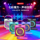 麥博MicrolabRM-K111七彩魔方藍牙音響低音炮戶(hù)外家庭K歌麥克風(fēng) 純音盒（不帶麥克風(fēng)）