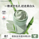 泊美面膜竹莖毛孔清潔泥膜 去黑頭控油平衡溫和不刺激易沖洗涂抹面膜 【控油去黑頭】清潔泥膜100g