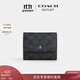 蔻馳（COACH）【專(zhuān)享直降】奧萊男士經(jīng)典標志零錢(qián)錢(qián)包老花卡包證件包 QB/炭黑色/黑色