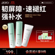 AOEO海葡萄水乳套裝護膚品套裝補水保濕洗面奶100g+水120ml+乳100g