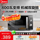 美的（Midea）變頻微波爐20L精巧容量家用廚房便捷操作五檔火力高效速熱360°轉盤(pán)加熱一級能效易清潔內腔烤箱 【變頻大火力旋轉800W】20L