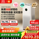 米家【家電國家補貼】小米空氣凈化器5S家用除甲醛除菌除過(guò)敏AC-M24-SC