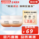雪花秀（SULWHASOO）套盒人參水乳面霜套裝御時(shí)緊顏緊致女士護膚品禮盒滋盈平衡水油 雪花秀彈力面霜15ml*2盒